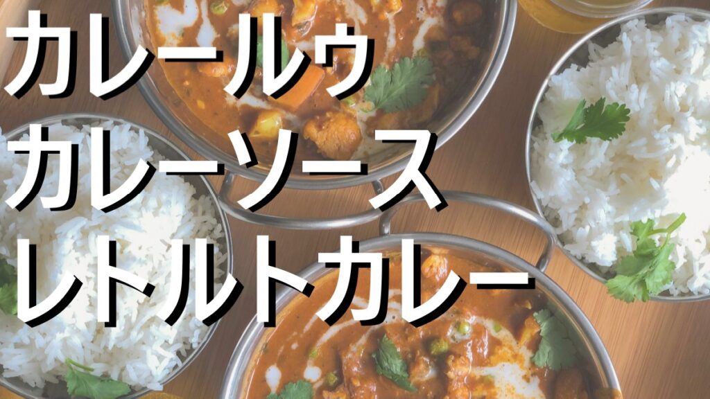 熱いッ辛いッのカレーの画像