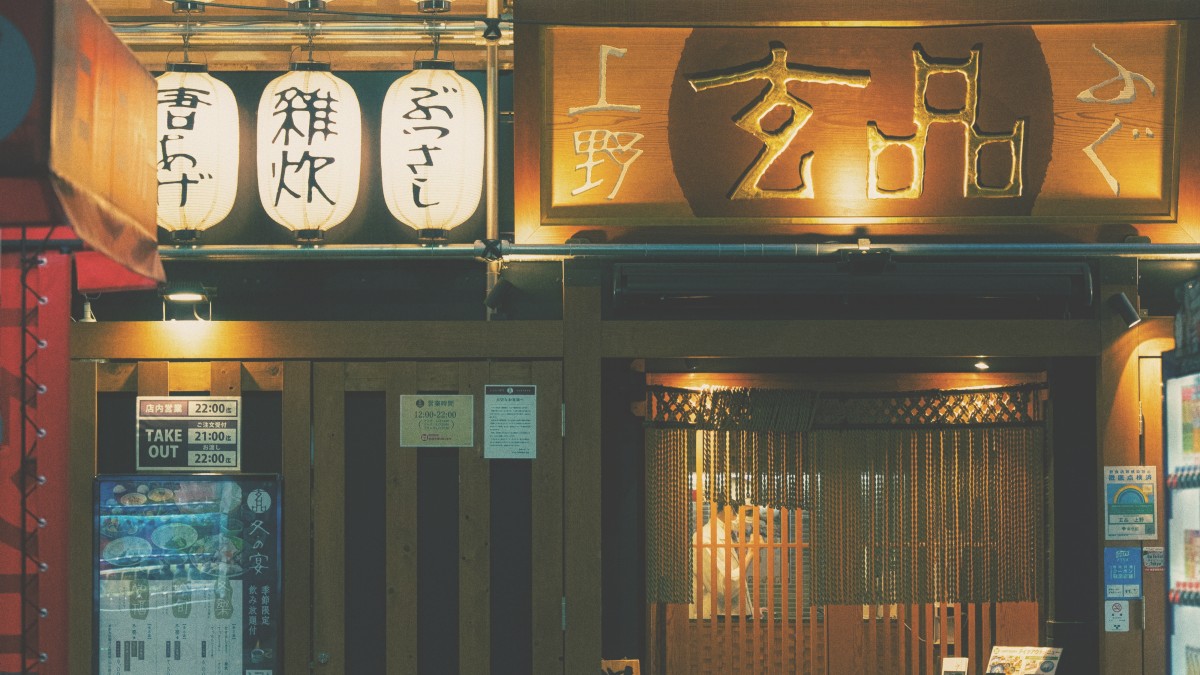法人の方が取引したくなる画像