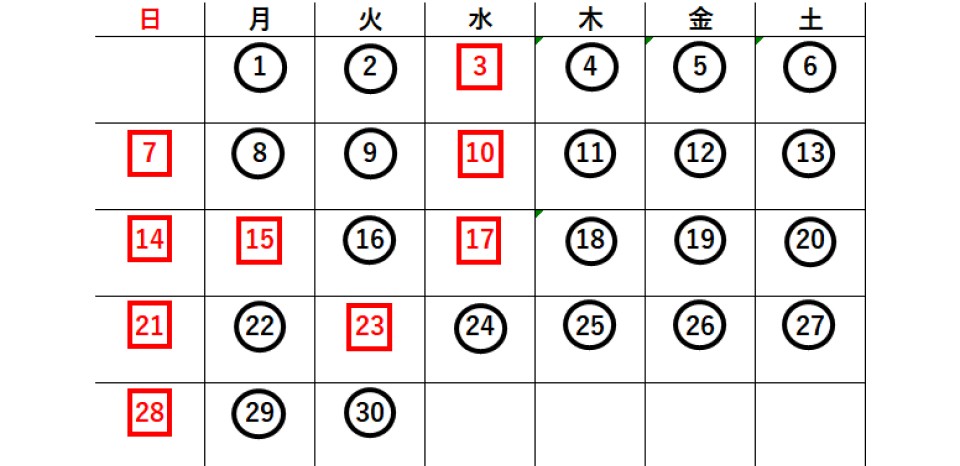 ２０２５年９月営業カレンダー