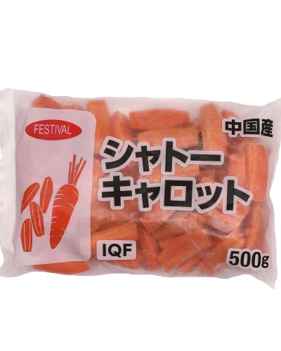 シャトーキャロット500g