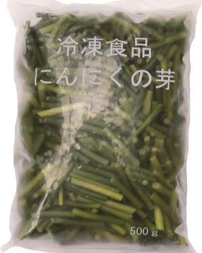 ニンニクの芽500g