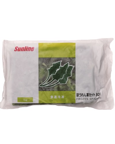 ほうれん草カット 1㎏