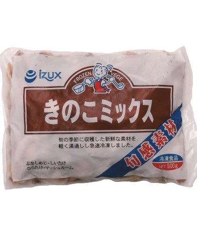 きのこミックス500g