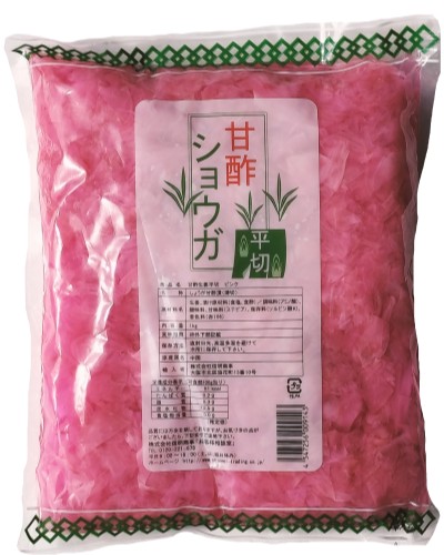 甘酢平切りしょうが1㎏