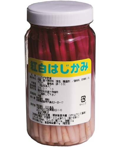紅白はじかみS角瓶 60本