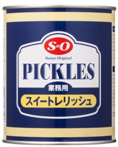 SO ピクルス スイートレリッシュ2号缶