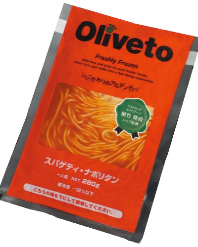 ヤヨイサンフーズ　Olivetoスパゲティ・ナポリタンRN　280ｇ