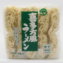 3A64 冷凍
喜多方風ラーメン200g×５食