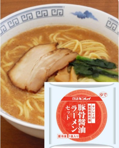 具付麺　豚骨醤油ラーメンセット249ｇ