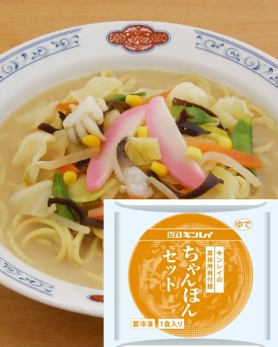 具付麺　ちゃんぽんセット260ｇ