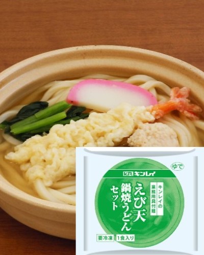 具付麺　えび天鍋焼きうどんセット300ｇ
