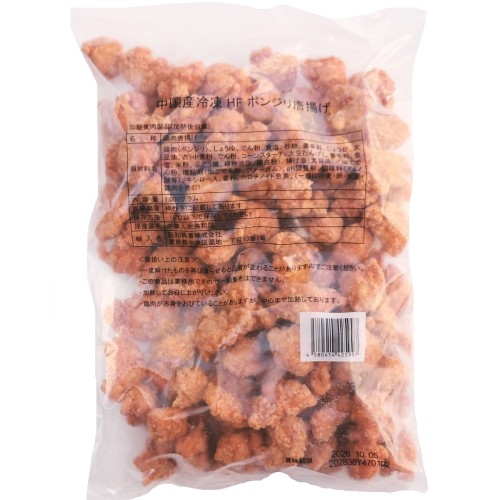 ぼんじり唐揚げ1㎏