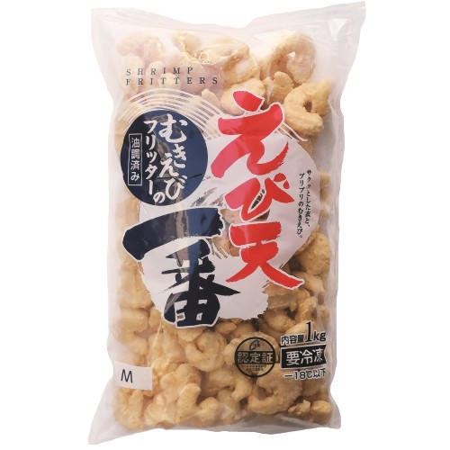 ノースイえび天一番　M　1㎏