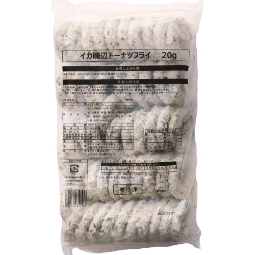 イカ磯部ドーナツフライ20g×50ケ