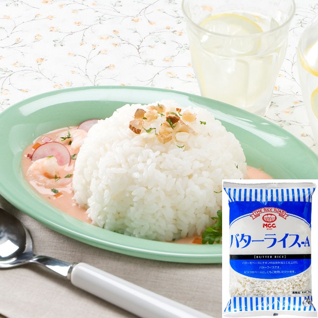 MCCバターライス１㎏