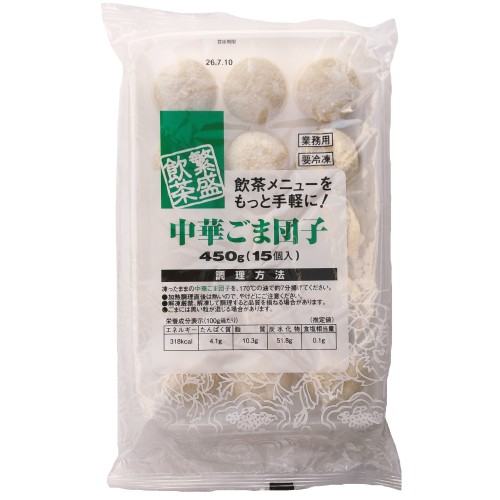 テーブルマーク中華ゴマ団子30ｇ×15