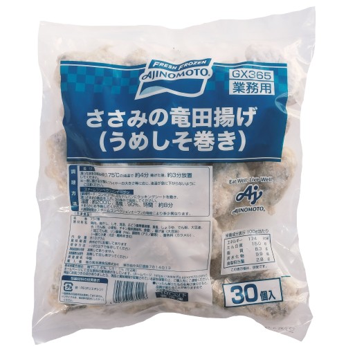 味の素ささみの竜田揚げ27ｇ×30