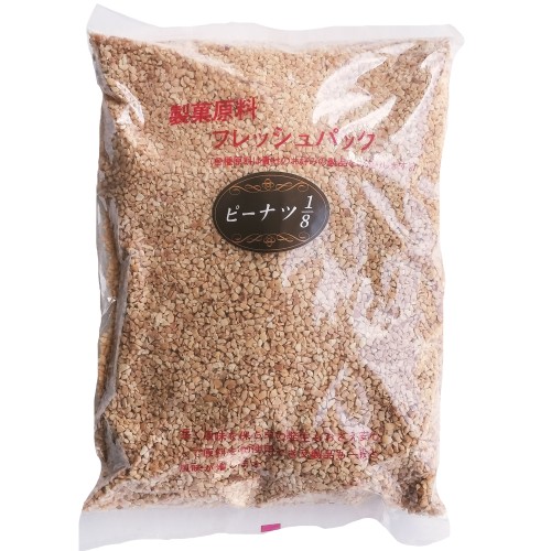 ピーナッツ1/8割　１㎏