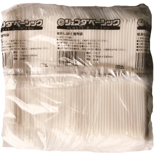 JFDA紙おしぼり整列袋 50枚