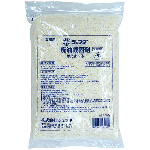 廃油凝固剤かたまーる500g