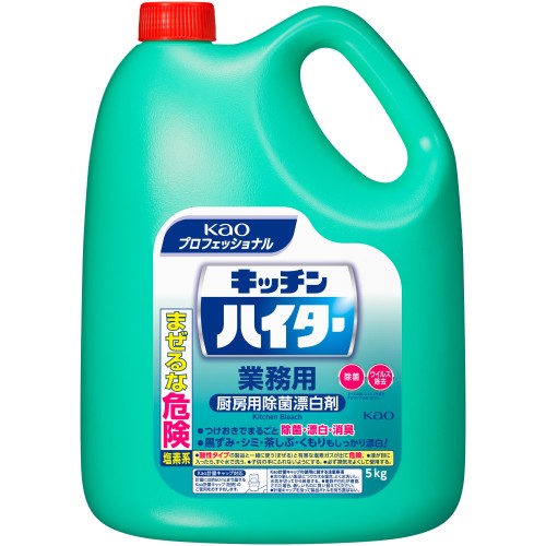 花王キッチンハイター5㎏