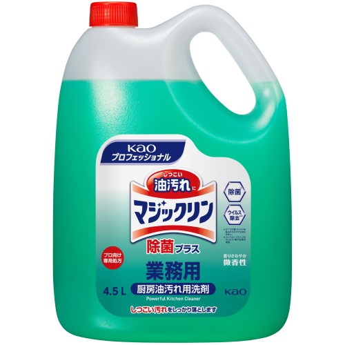 花王マジックリン4.5L