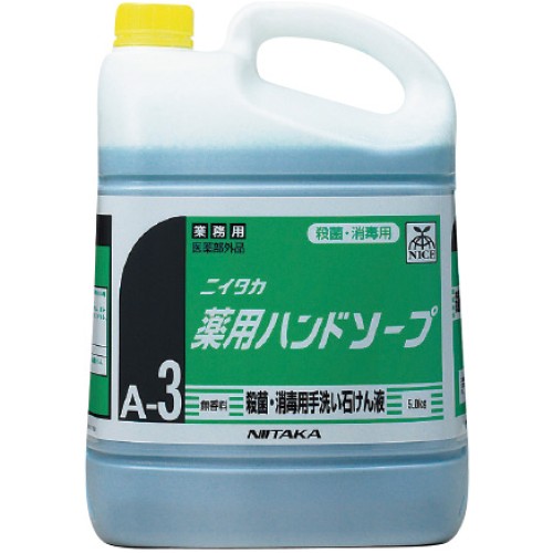 ニイタカ薬用ハンドソープ5L