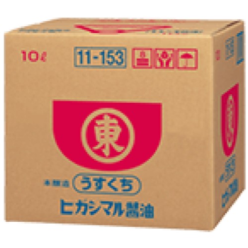 ヒガシマルうすくち10L