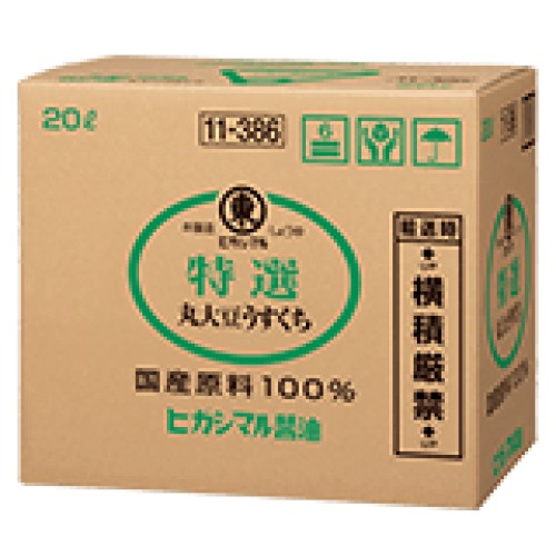 ヒガシマル特選丸大豆うすくち20L