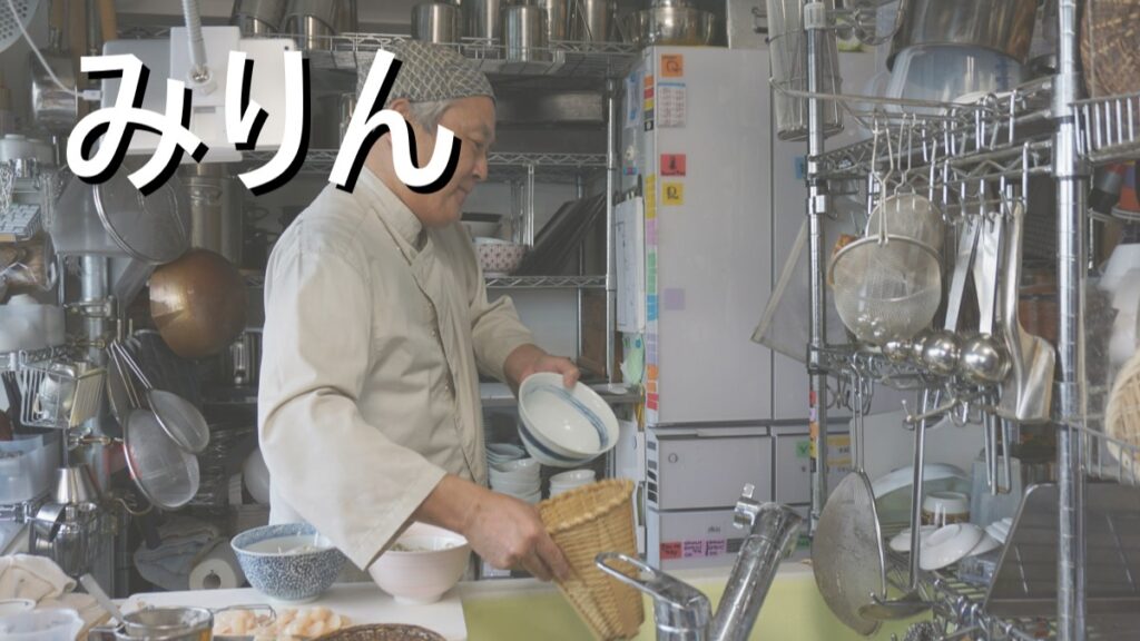 みりんの取扱もあるので、アルコールと一緒に調味料も仕入れようかと思い始めるきっかけになった画像