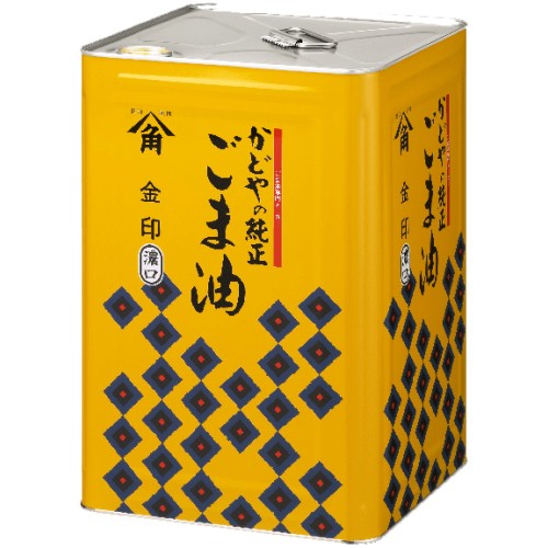 かどや純正ごま油濃口一斗缶