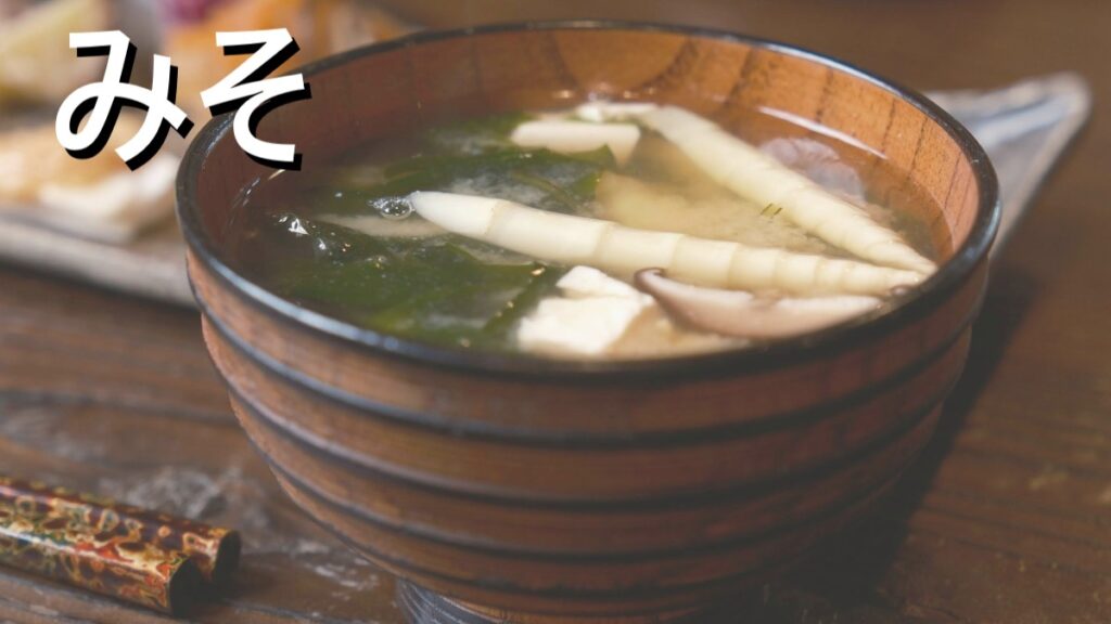 各種味噌の取扱いをする為に必死に仕入れの努力をしていることに気づかされる画像