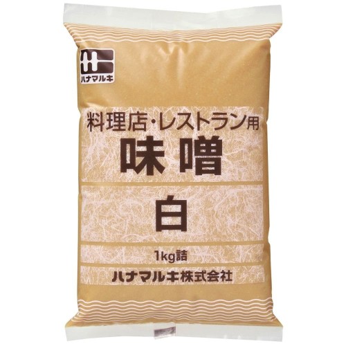 ハナマルキレストラン味噌白１㎏