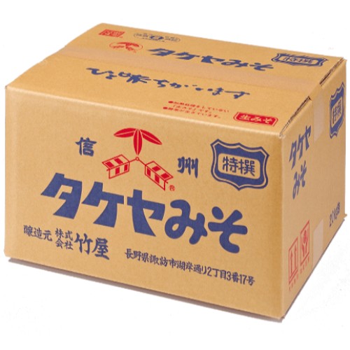 タケヤ特選みそ20㎏