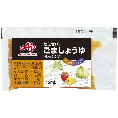 セミセパごましょうゆドレ個食15ml×40コ