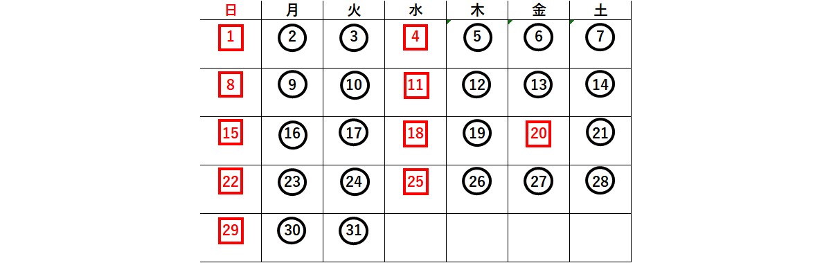 2026年3月営業カレンダー