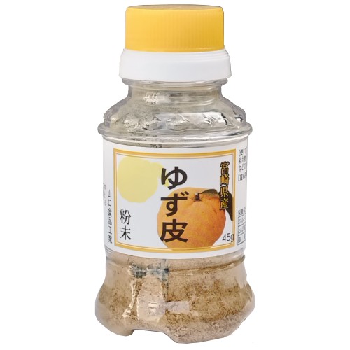 ゆず皮粉末40g