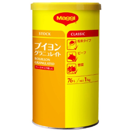 マギー ブイヨングラニュレイト１㎏
