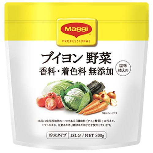 マギー ブイヨン 野菜
香料・着色料 無添加300ｇ