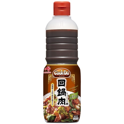 回鍋肉用1L
