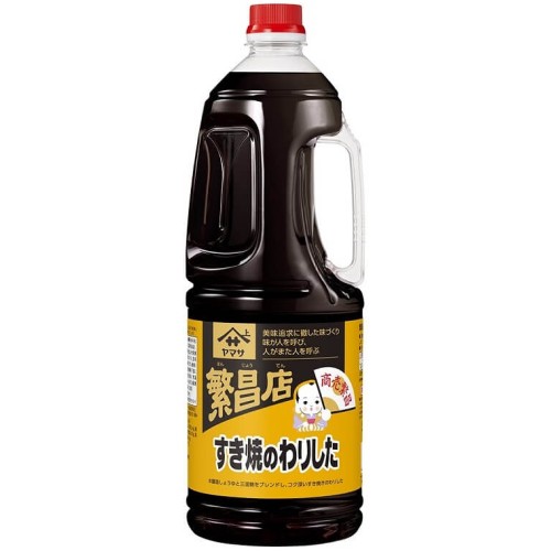 ヤマサすき焼のわりした1.8L