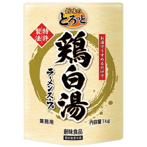 創味 とろっと鶏白湯ラーメンスープ1L