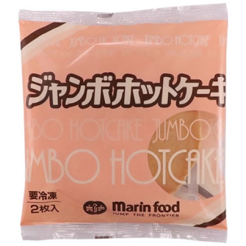 マリンジャンボホットケーキ70ｇ×2枚