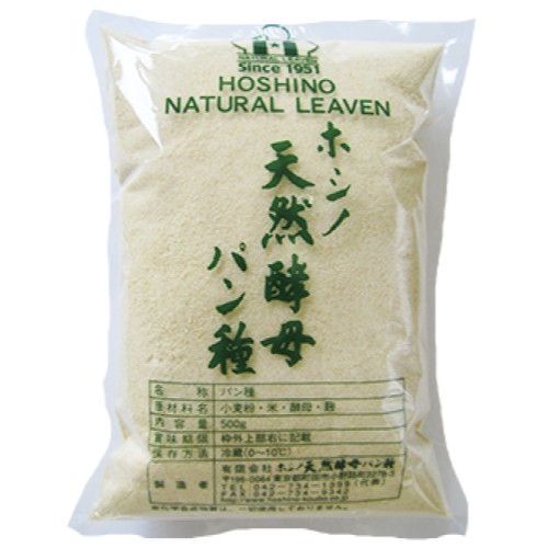 ホシノ天然酵母50ｇ×5袋